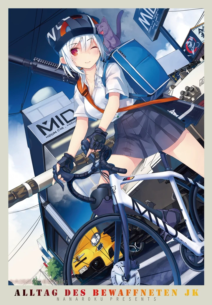 5ページ目