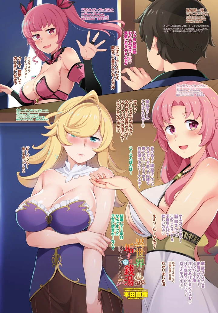 11ページ目