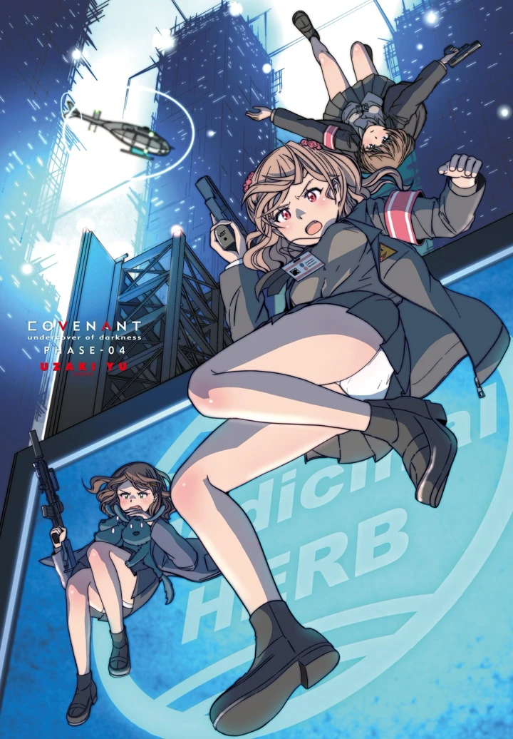 16ページ目