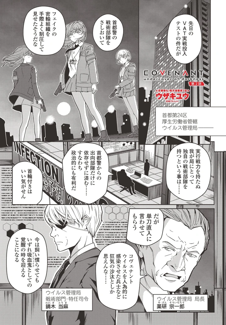 17ページ目