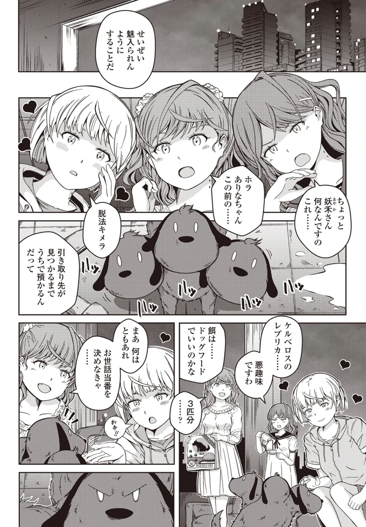 18ページ目
