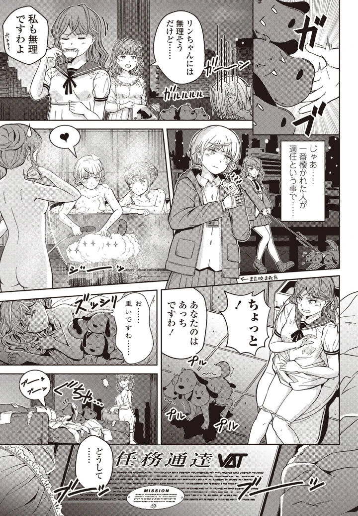 19ページ目