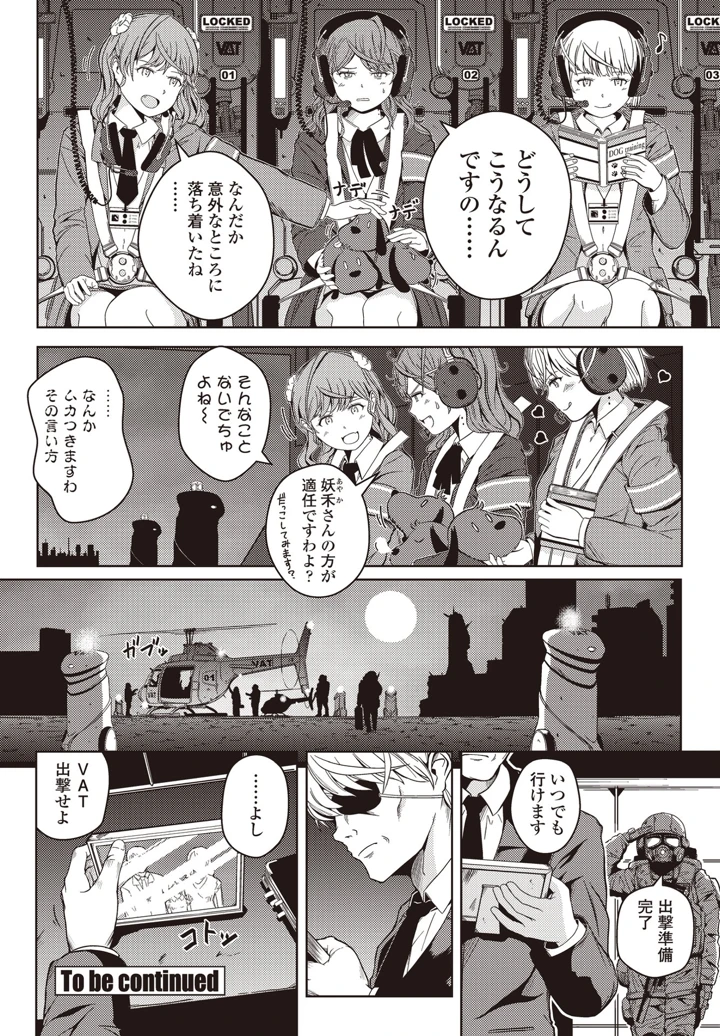 20ページ目