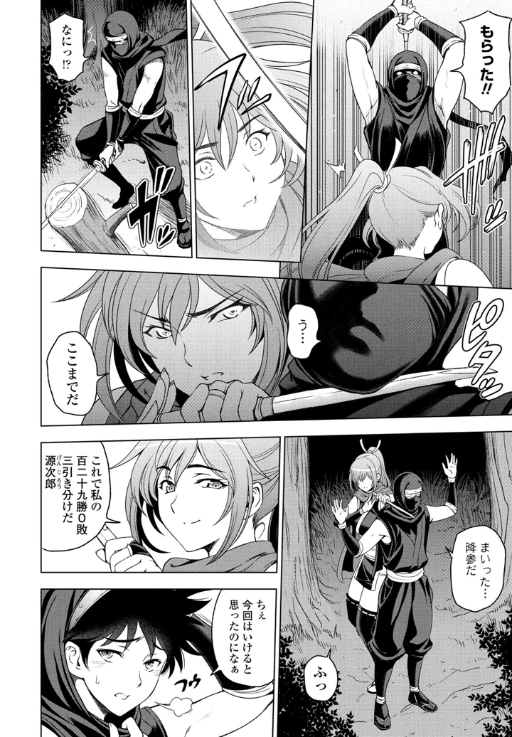 23ページ目
