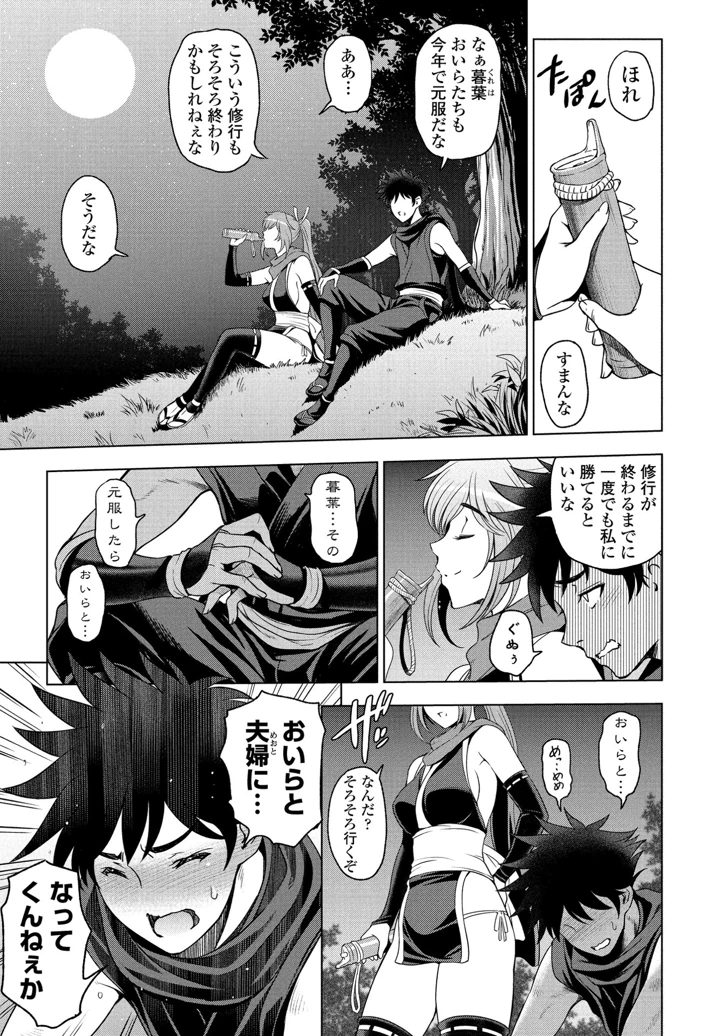 24ページ目