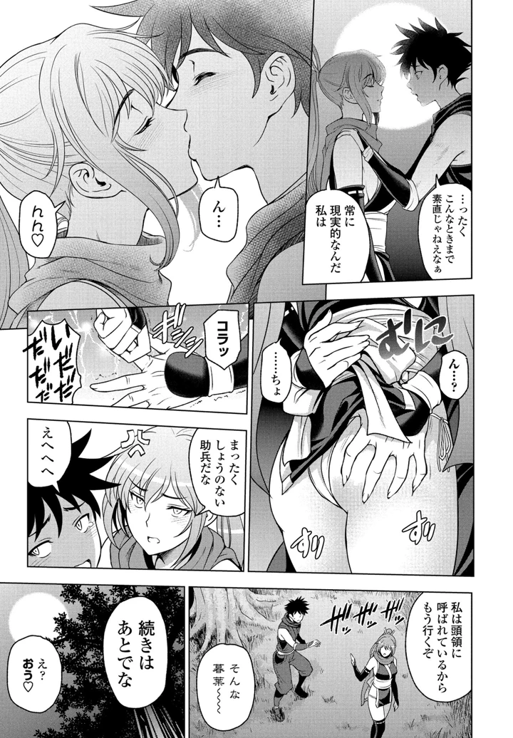 26ページ目