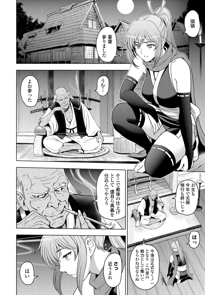 27ページ目