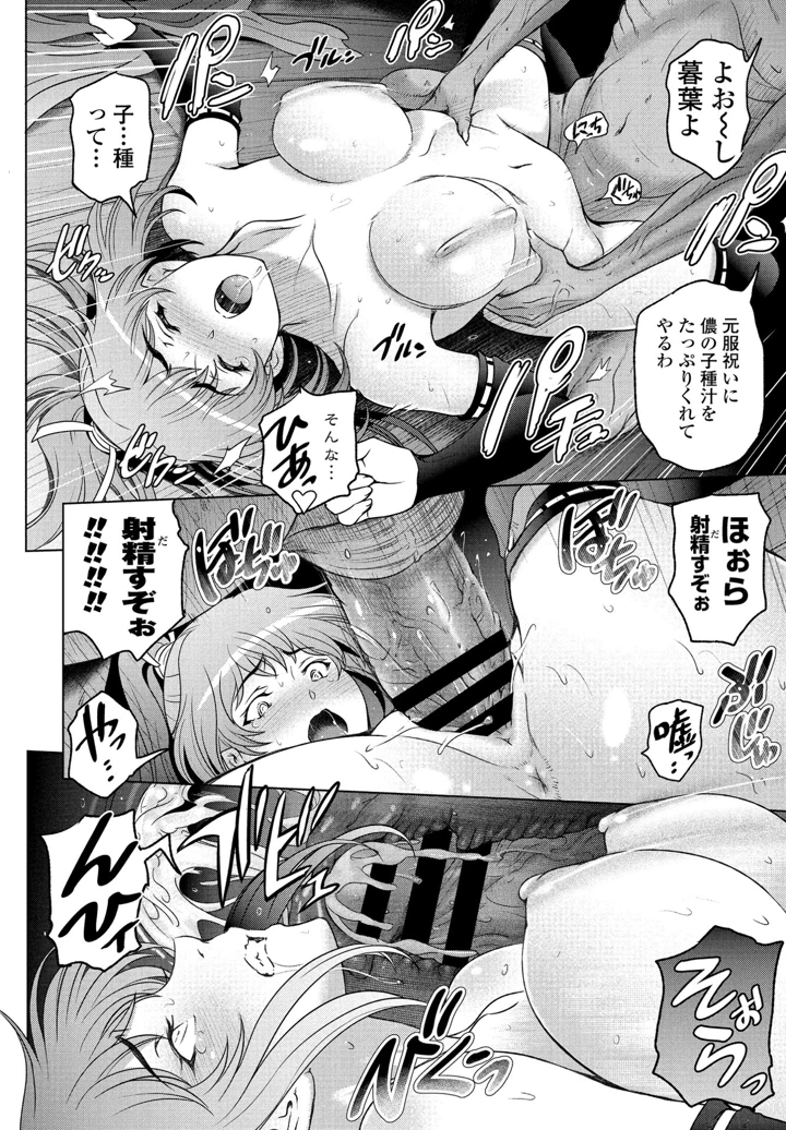 39ページ目
