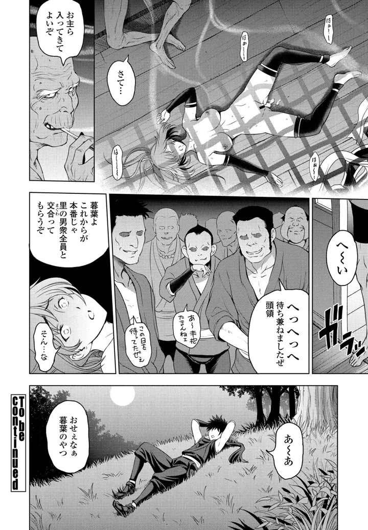 41ページ目