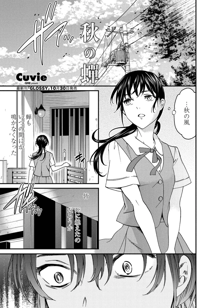42ページ目