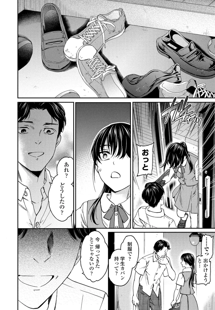 43ページ目