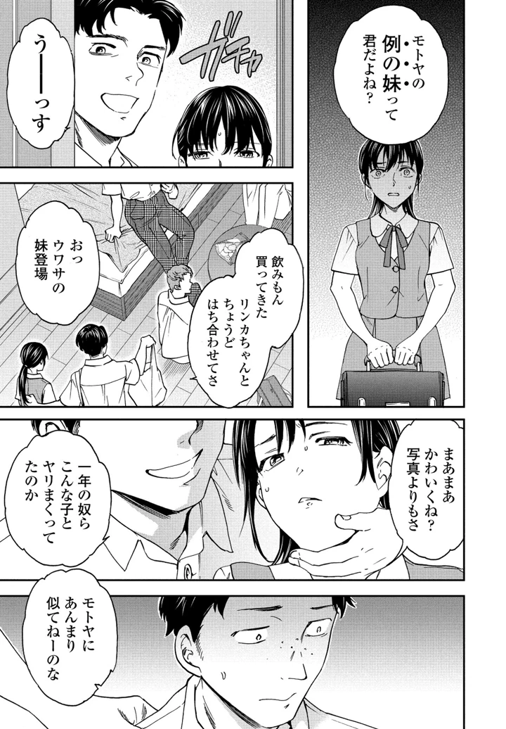 44ページ目