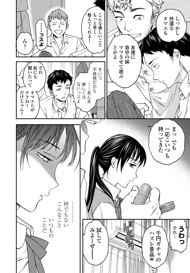 45ページ目