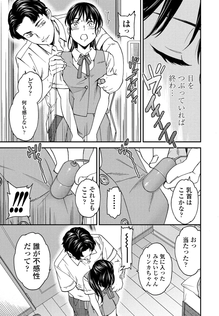 46ページ目