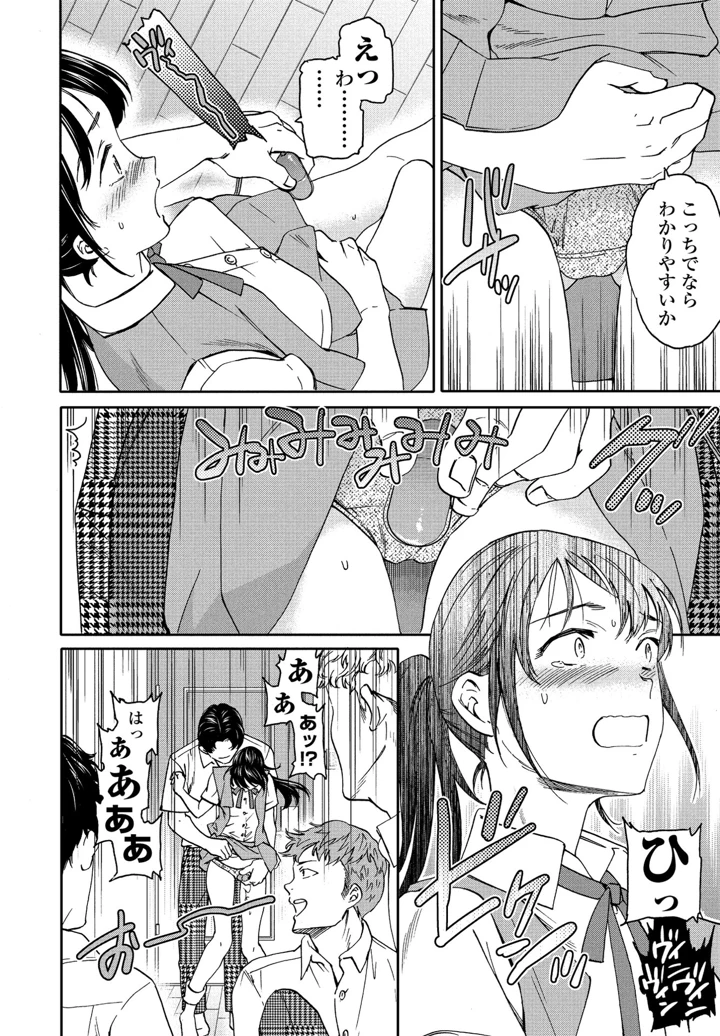 47ページ目
