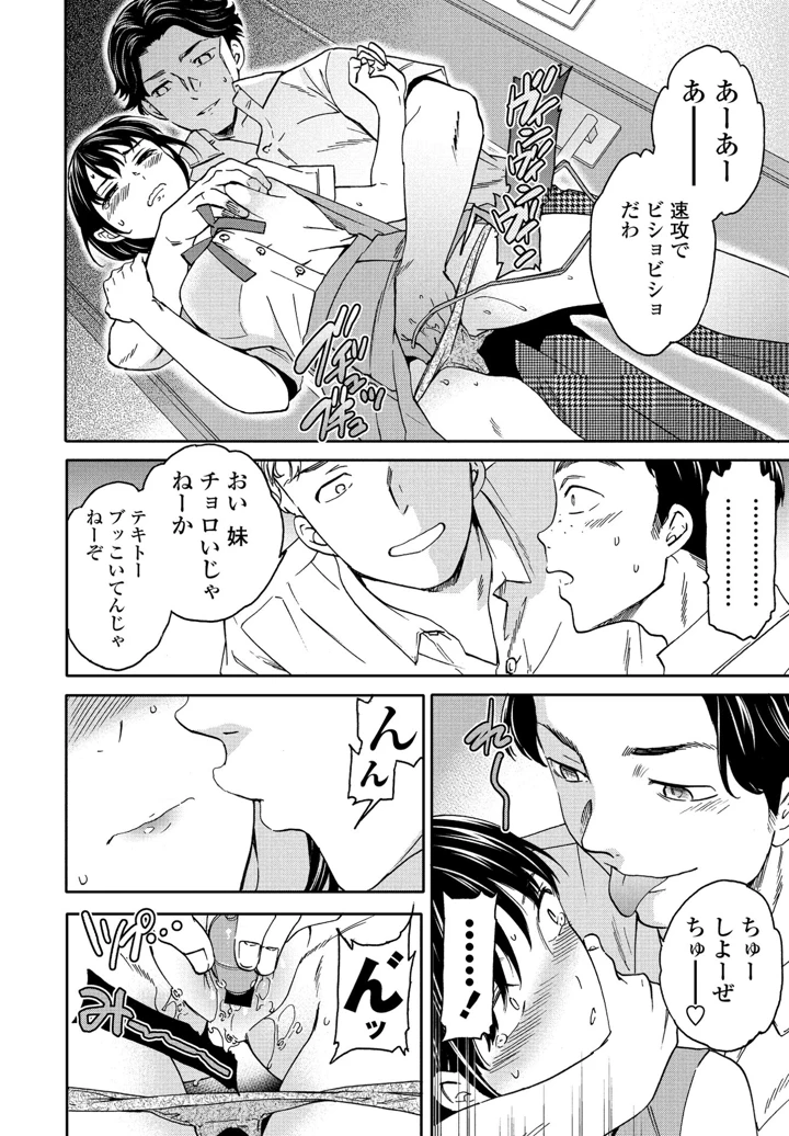 49ページ目