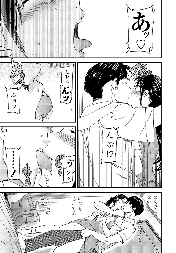 50ページ目