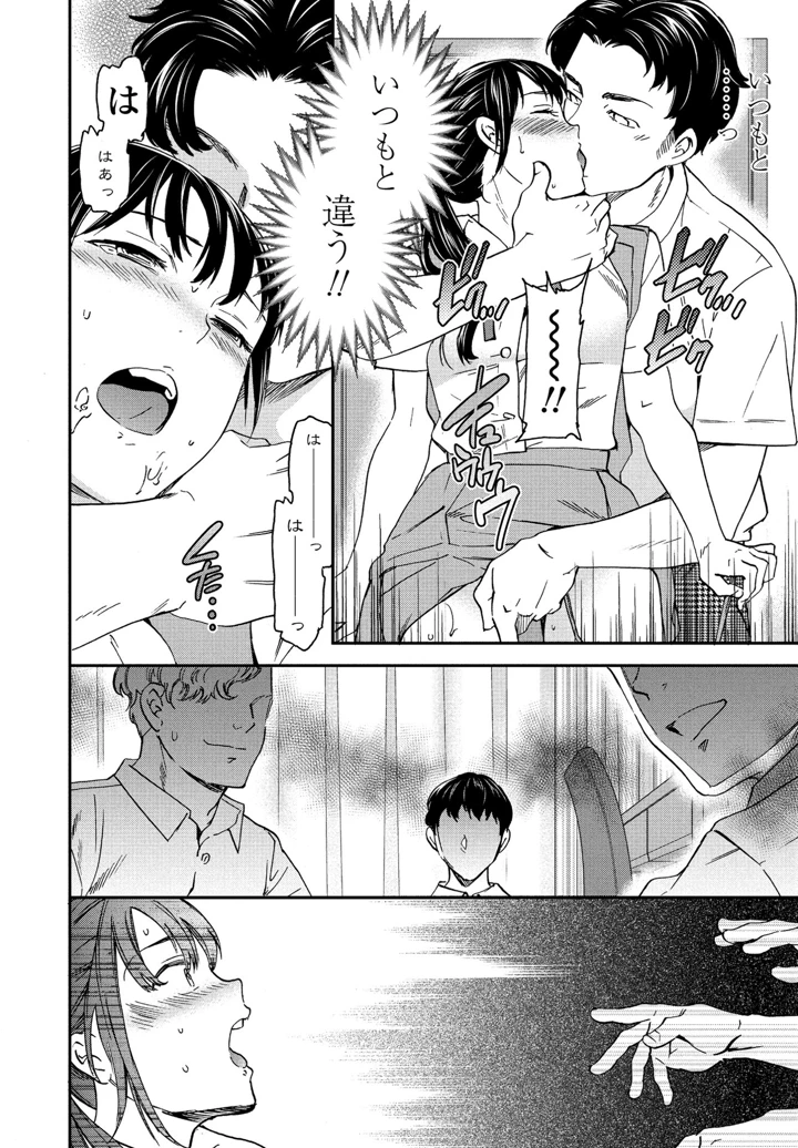 51ページ目
