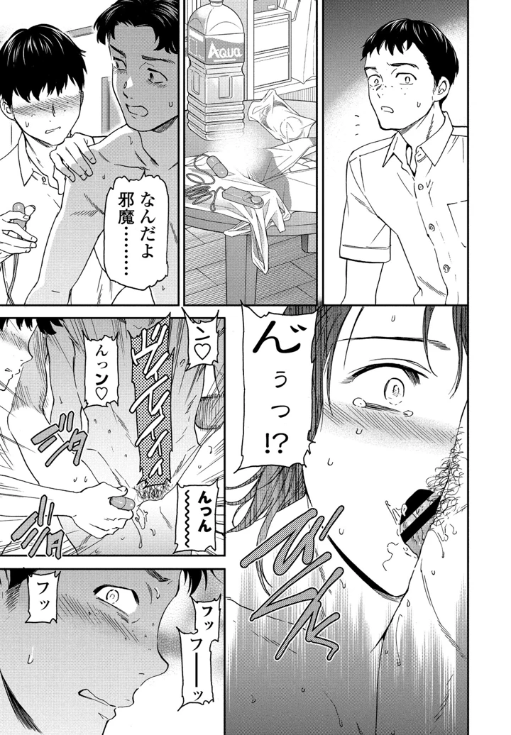 58ページ目
