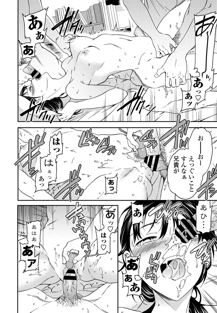 59ページ目