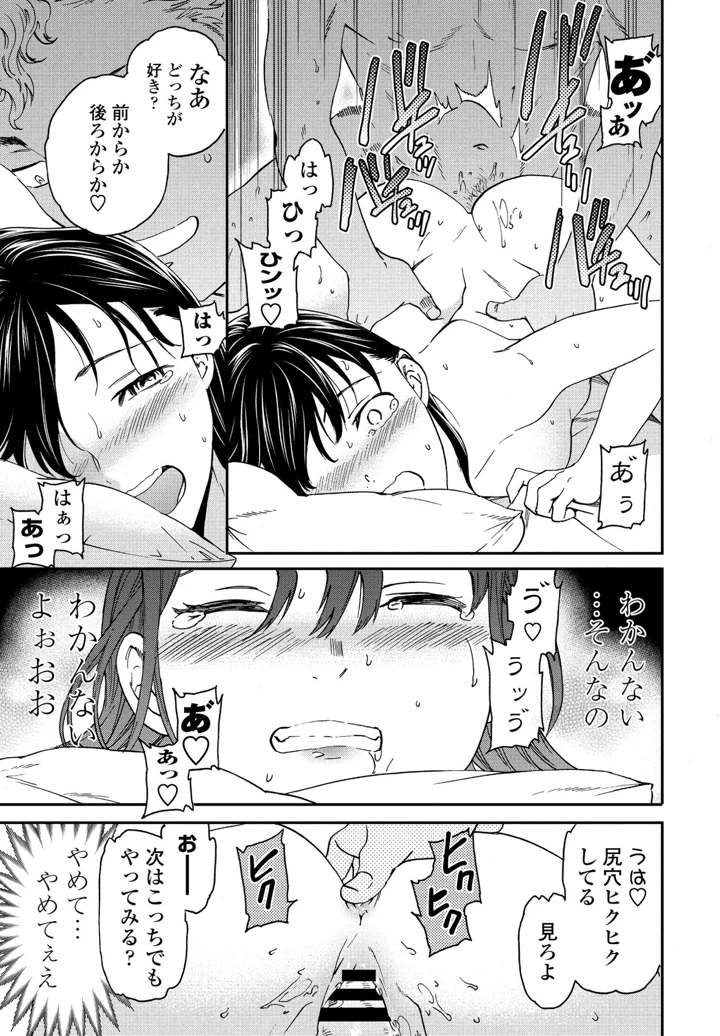 62ページ目