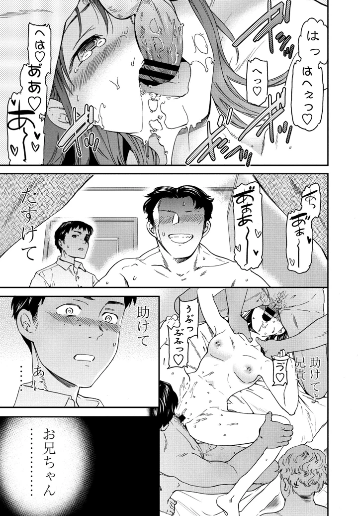 64ページ目