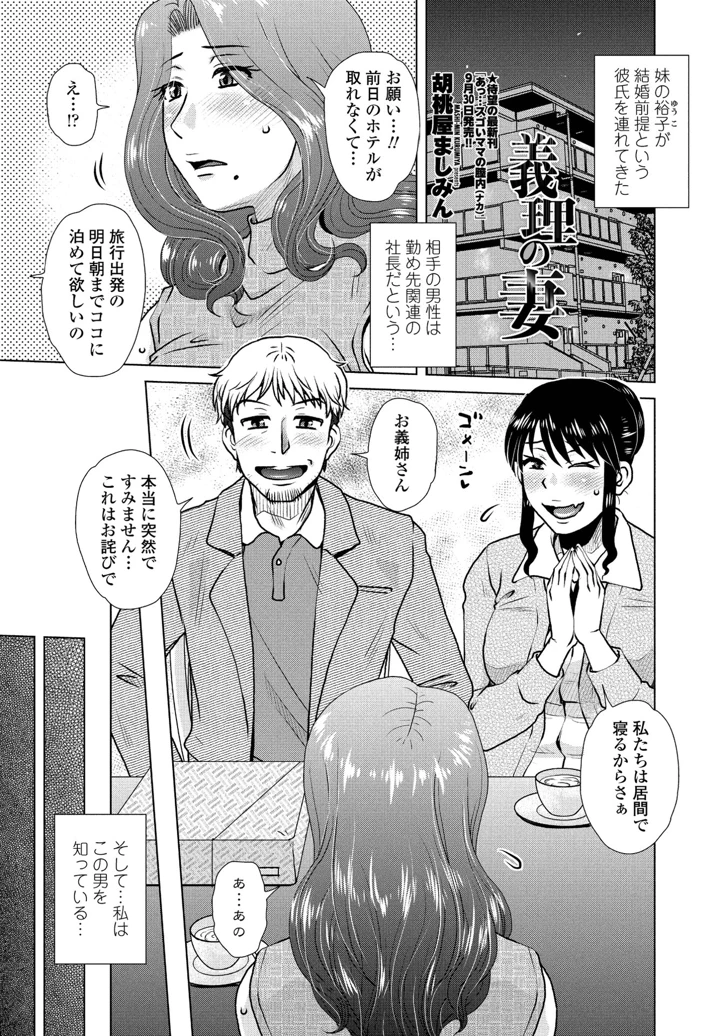 69ページ目