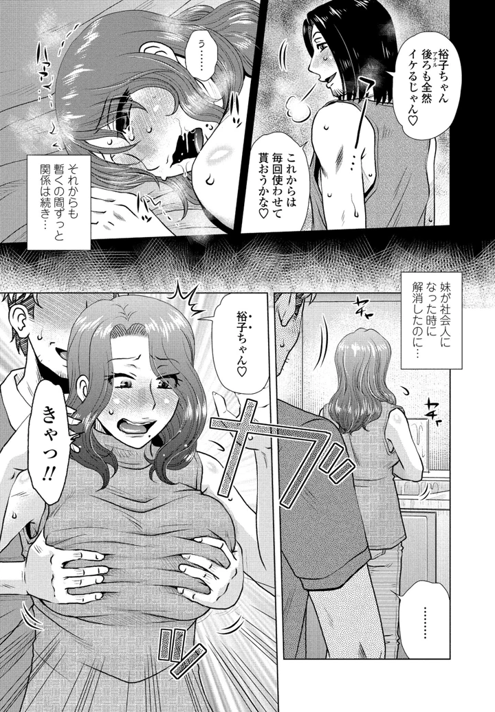 73ページ目