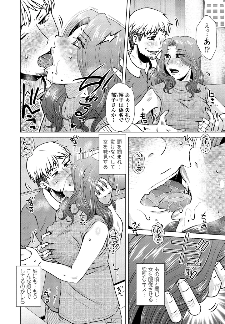 74ページ目
