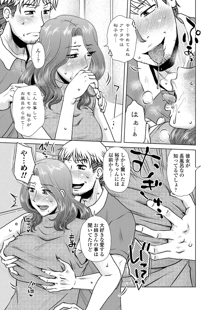 75ページ目