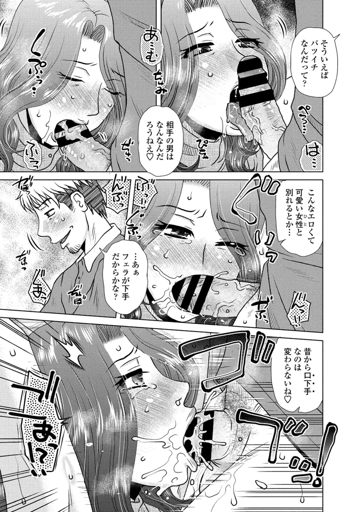 79ページ目