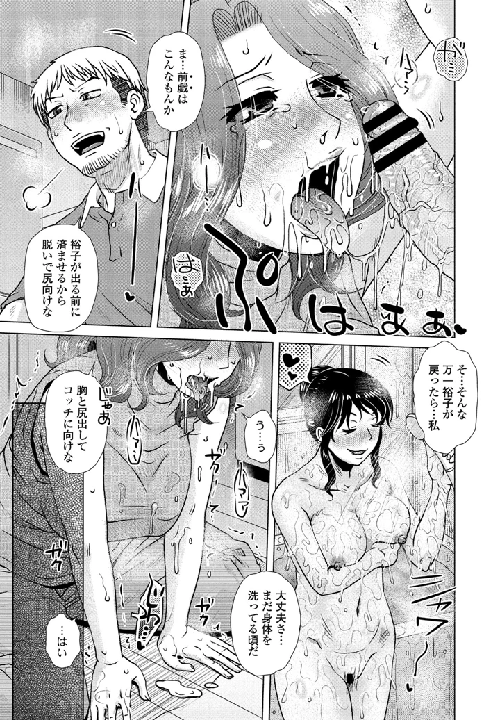 81ページ目