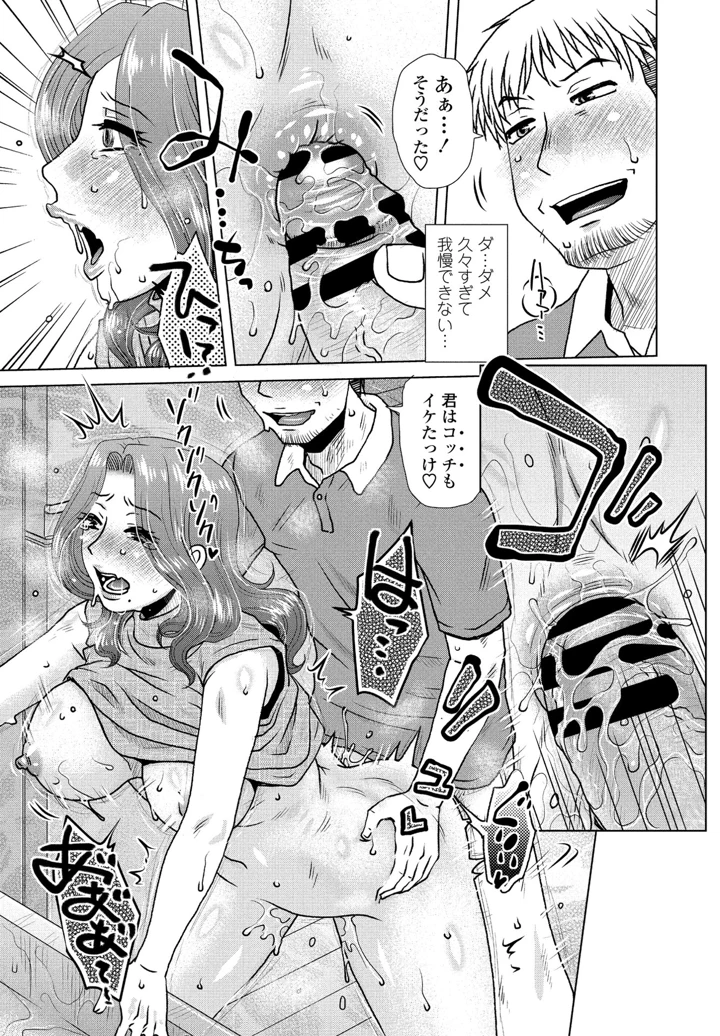 85ページ目