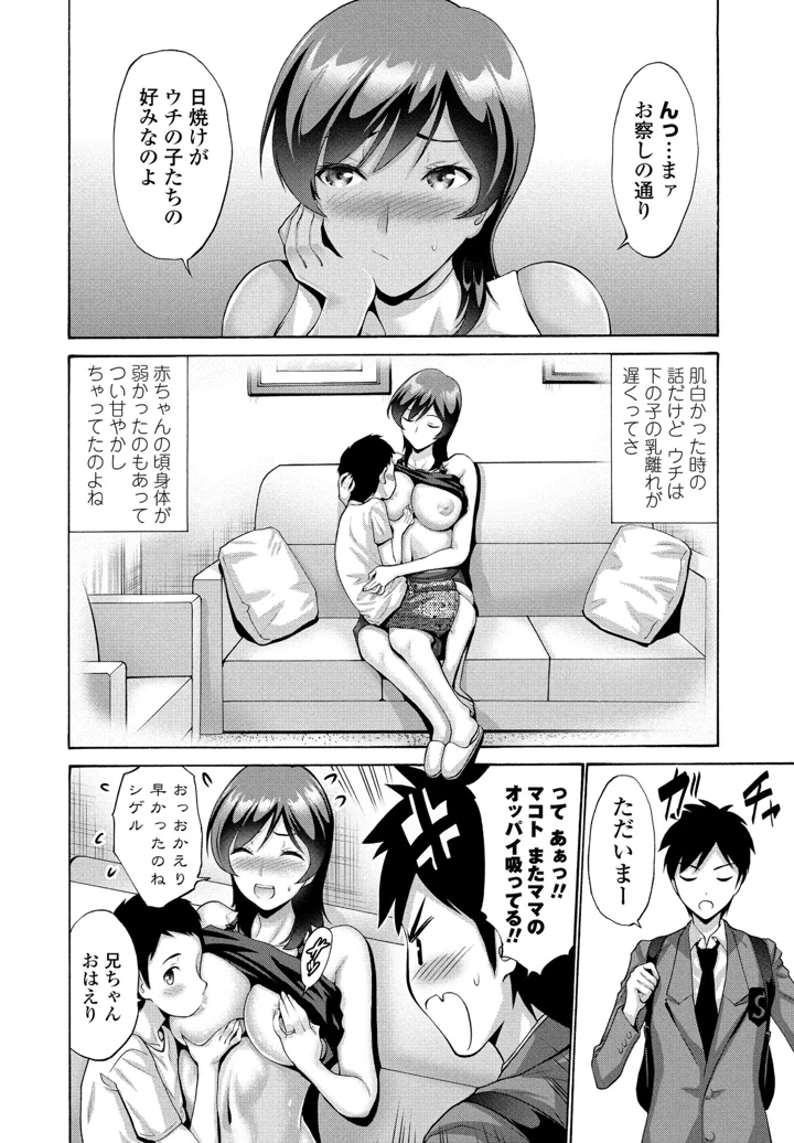 90ページ目