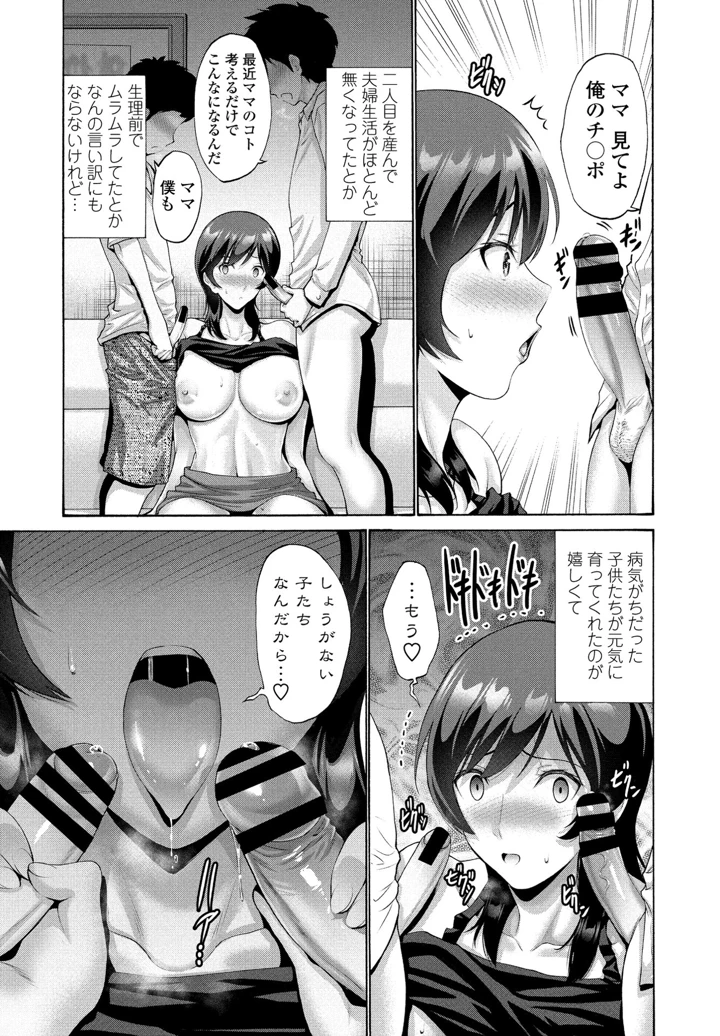 93ページ目