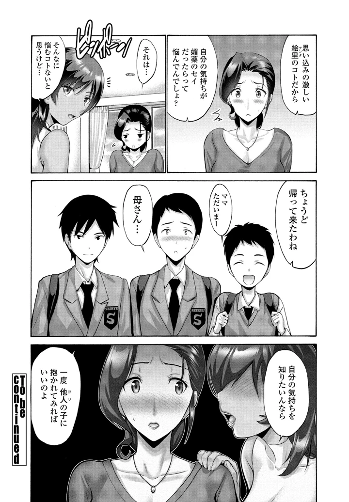 110ページ目