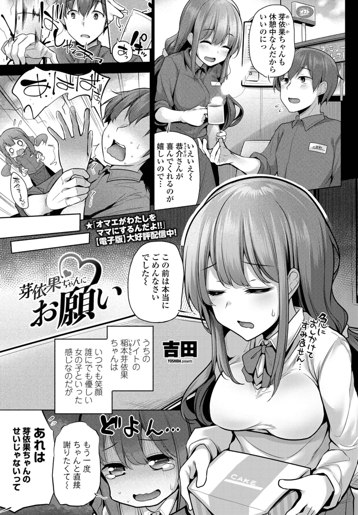 111ページ目
