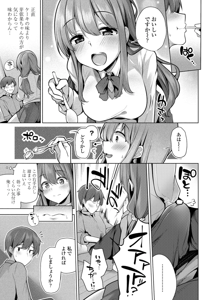 113ページ目