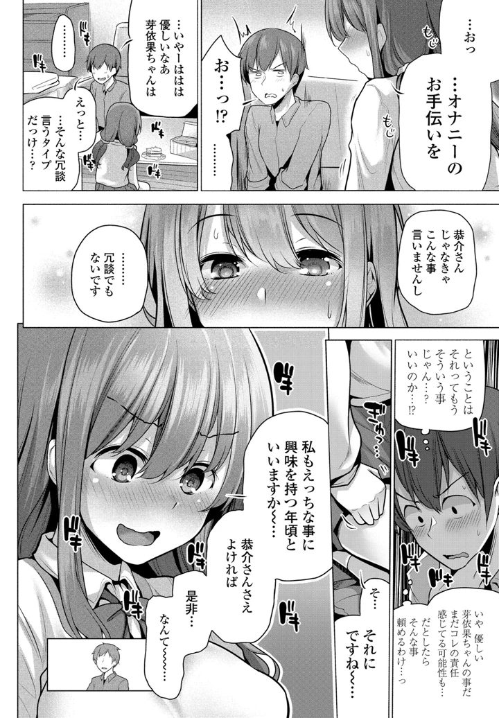 114ページ目