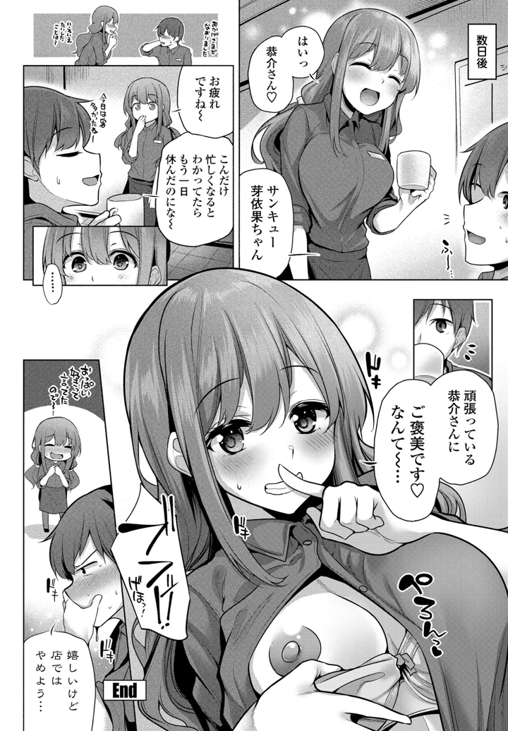 130ページ目