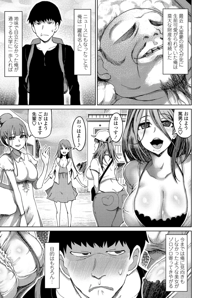 133ページ目