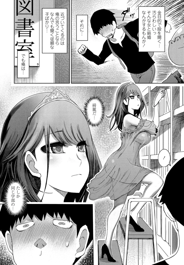 134ページ目