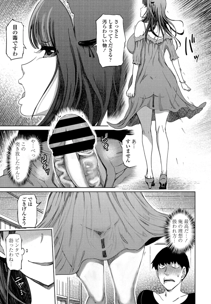 137ページ目