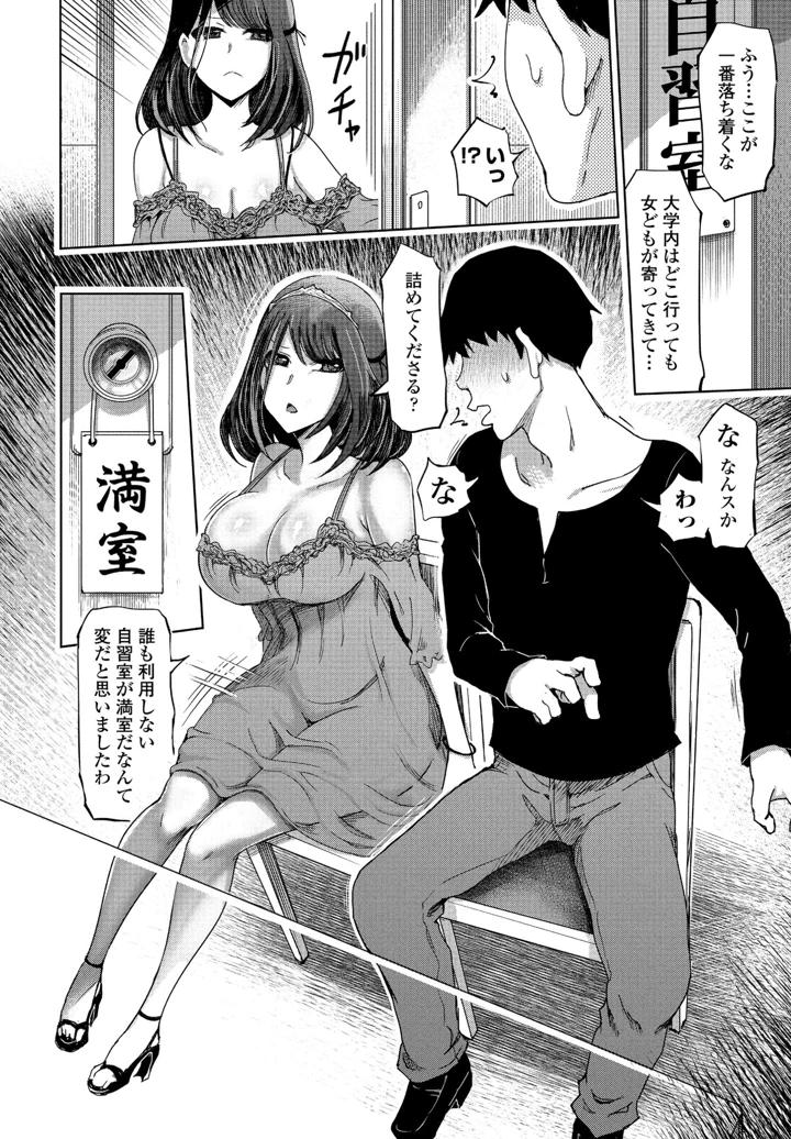 138ページ目