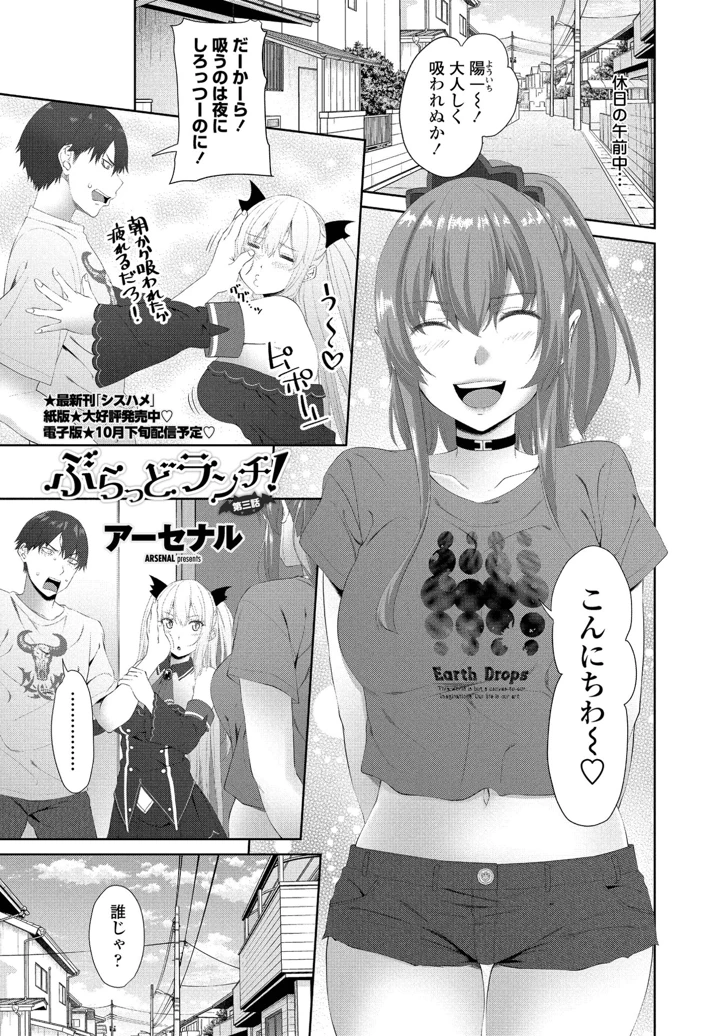 152ページ目