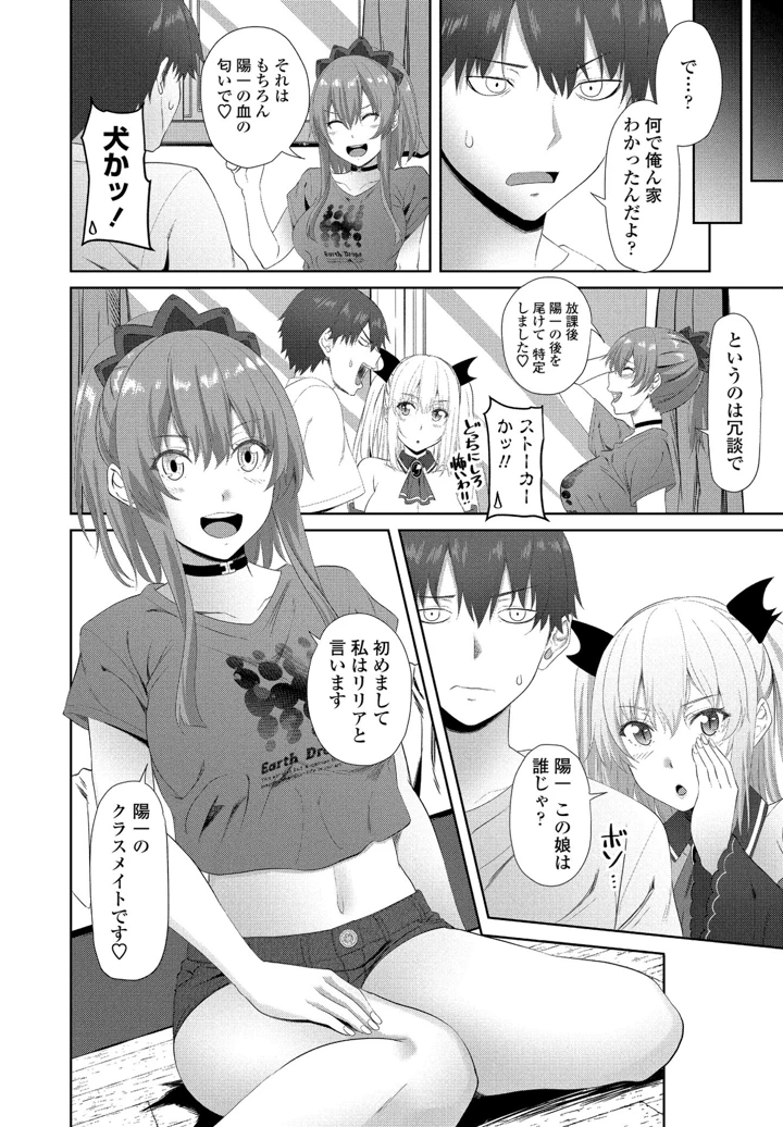 153ページ目