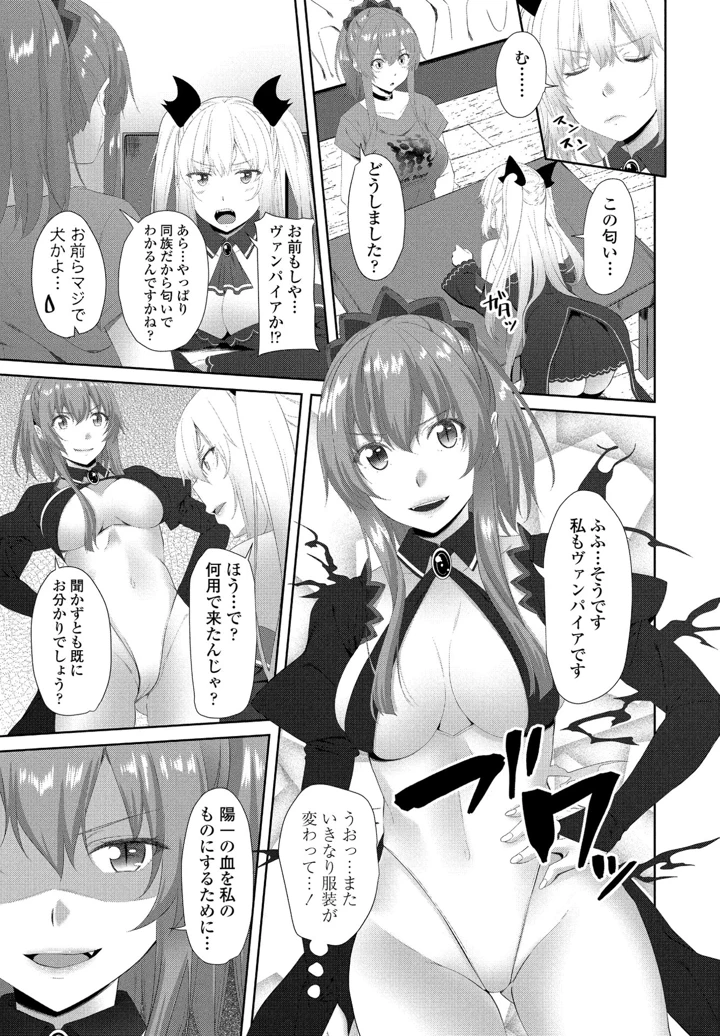 154ページ目