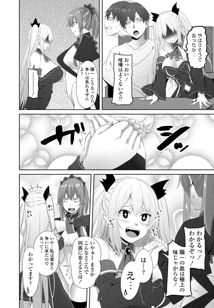 155ページ目