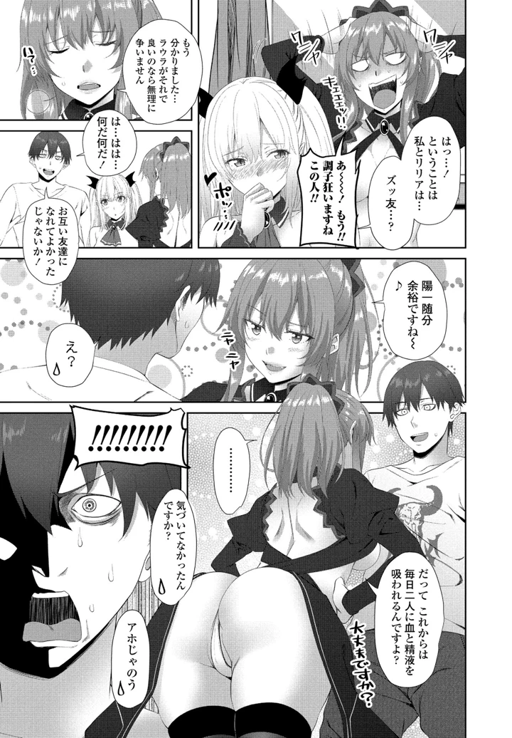 156ページ目