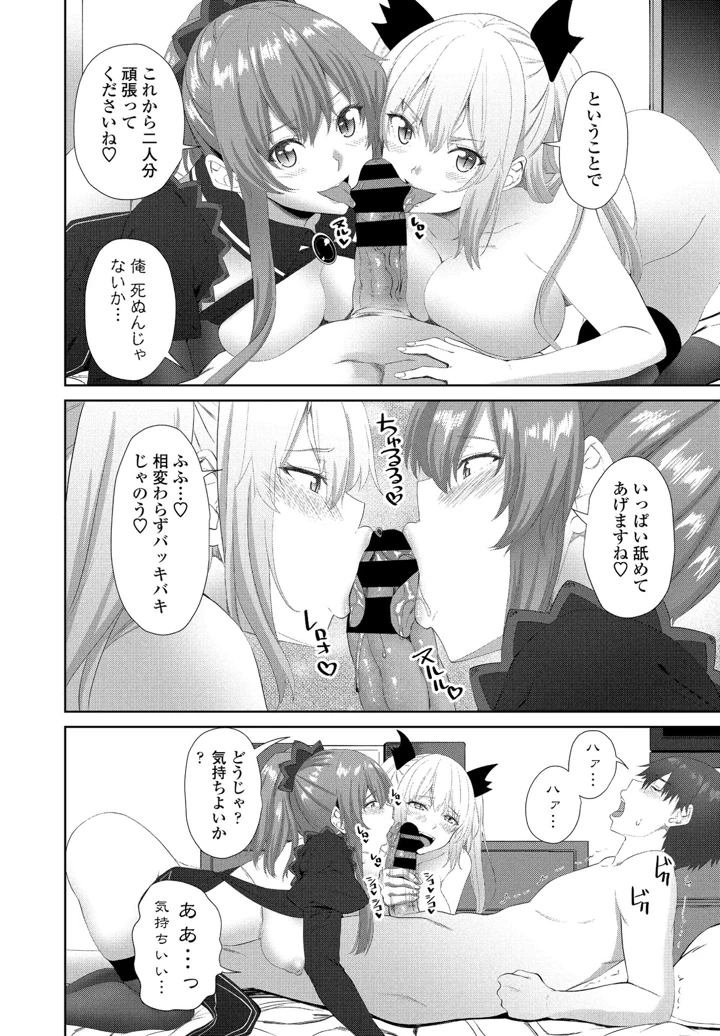 157ページ目